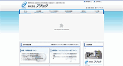 Desktop Screenshot of anac-anac.co.jp